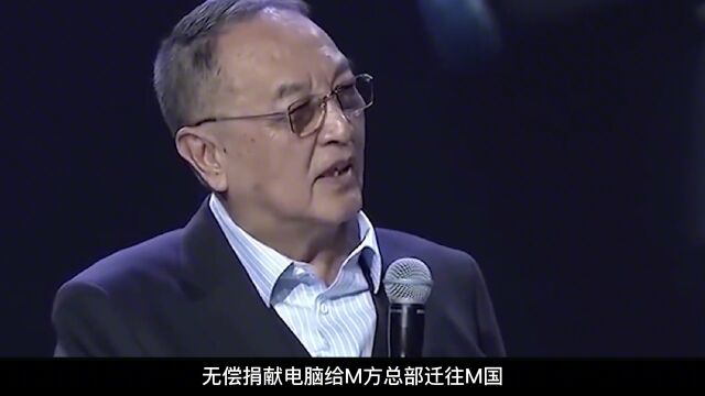 联想风波触目惊心,揭秘柳氏家族背后,它会是下一个资本帝国吗?