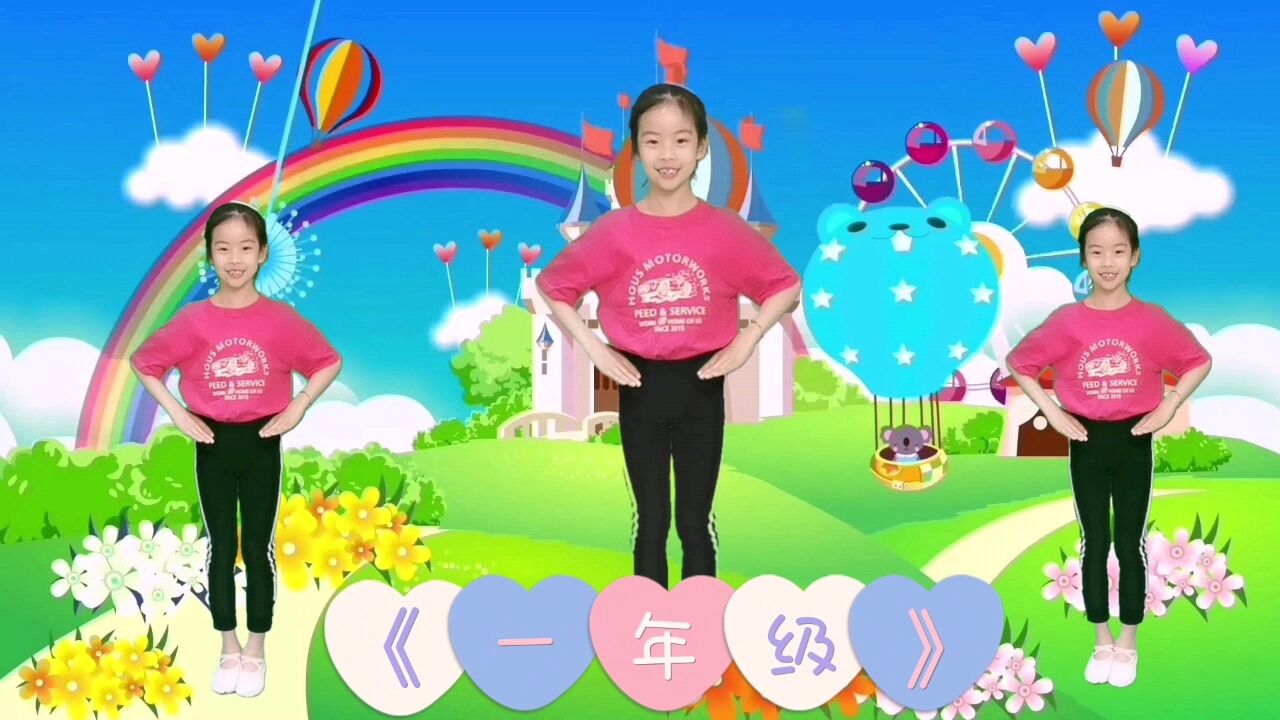 少儿舞蹈《一年级》小姑娘表演的很棒