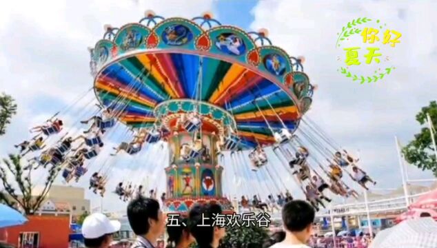 上海旅游人气榜前五景点推荐