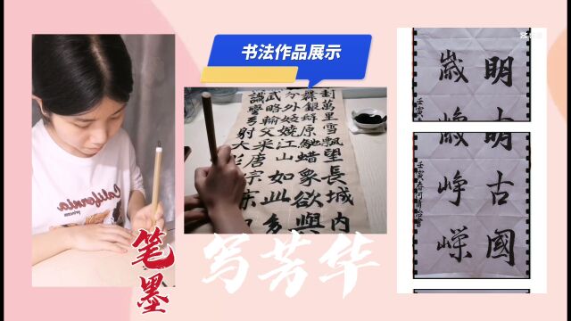 广东第二师范学院文学院汉语国际教育专业19汉语国际教育班团日活动