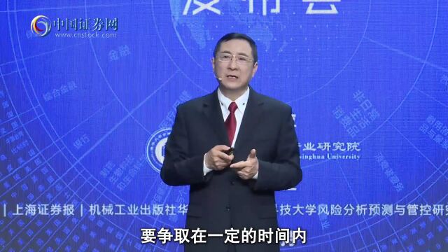 2022全球产业领军企业研究图谱