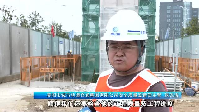 致敬劳动者|贵阳市轨道集团安全质量监管部荣获“全国工人先锋号”称号