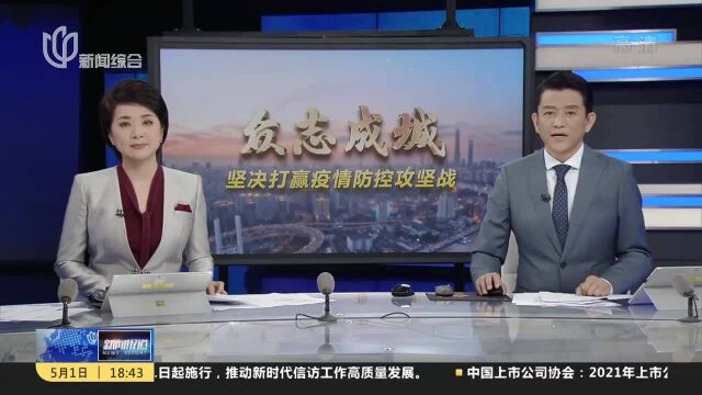 市公卫中心:精心救治“老小孕重” 慎终如始护佑健康