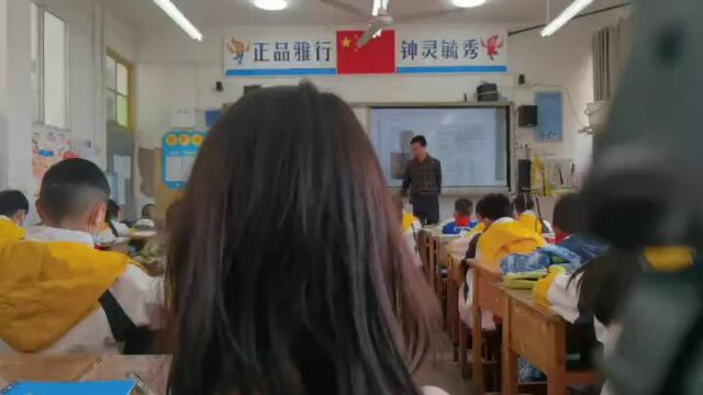 《一天中的气温》利川市第一民族实验小学向建宏