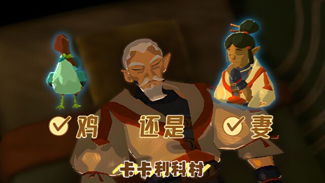 [BotW]野炊NPC的一天第二期|塞尔达传说:旷野之息