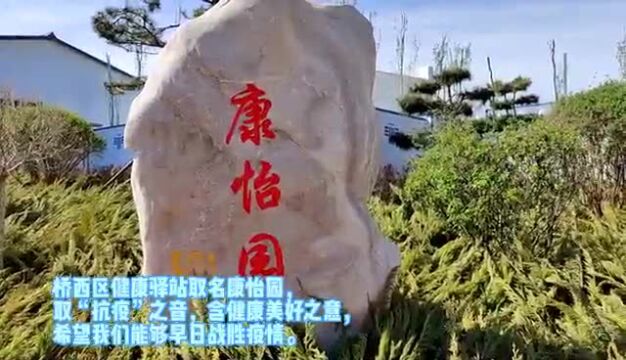 区间测速、接打电话……张家口1地启动交通违法行为电子抓拍!张家口停考公告!主城区健康驿站正式运营!设有密接、次密接人员隔离区!