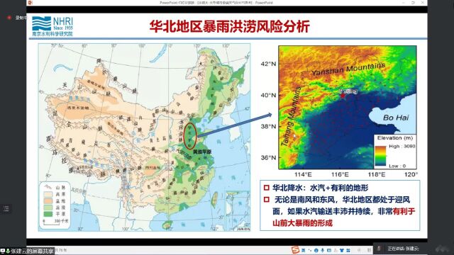 张建云院士关于《大型城市极端天气应对与思考》主题报告回放