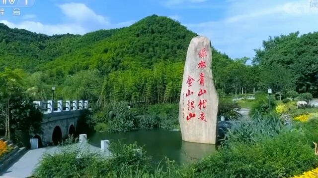 中央台城市宣传欣赏湖州