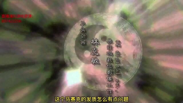 全支线 全收集 仙剑奇侠传3外 p1 蜀山大仙南宫煌