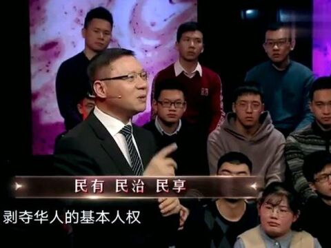 张维为:中国创造了世界最大的中产阶层,在民享方面无疑是非常成功的!