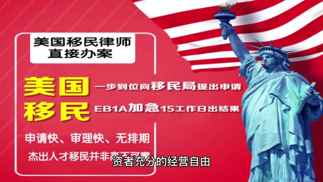 EB1A申请着重考量申请材料中有强力的客观证据支持