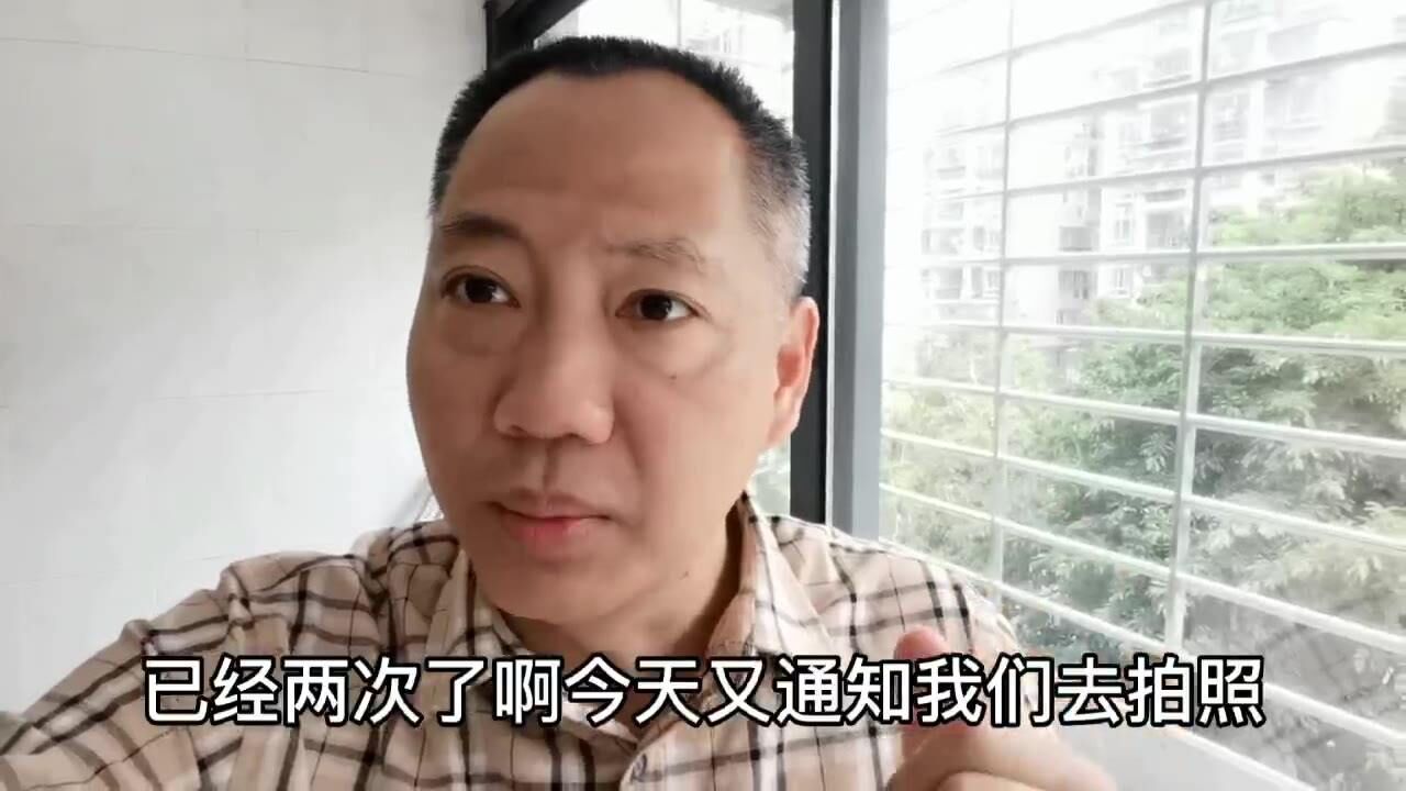 优待证照片有什么要求?老兵又收到社区办理通知,看看老兵咋拍的