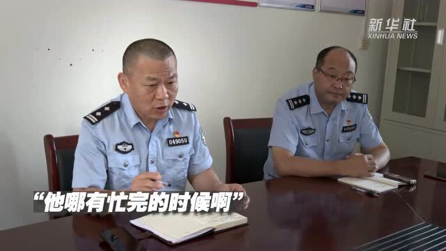 如松守护 如岳担当——追记安徽定远抗疫牺牲民警韩劲松