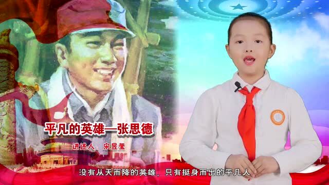 书润德乡|少年儿童心向党——亲子共沐书香 强国复兴有我(一)