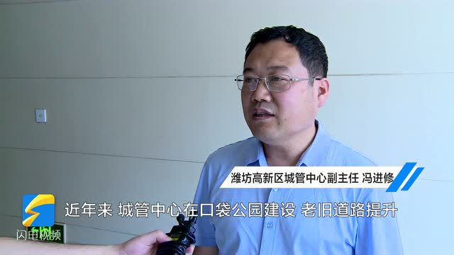 潍坊高新区组织收看省第十二次党代会开幕盛况