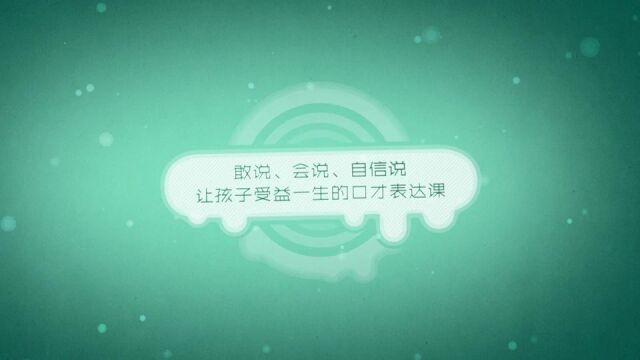 42.【练习12】诗歌朗读《我长大了》