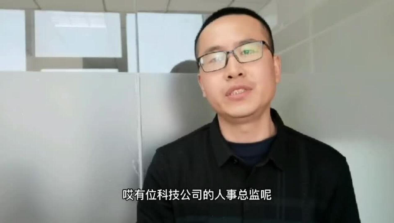 企业如何吸引人才?人才靠高工资高薪水是拼不到的....