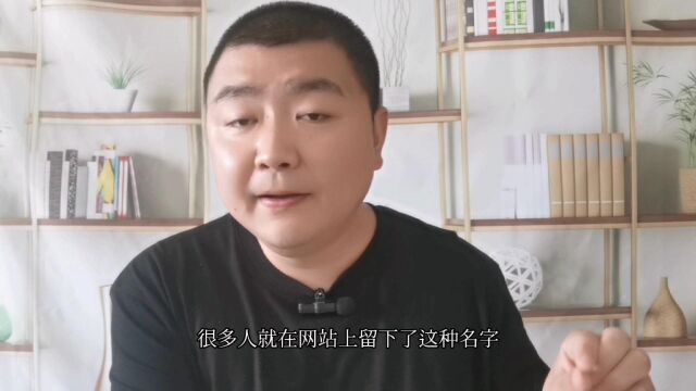 电商案例剖析;羊毛出自牛身上让熊买单大象来做局商业模式(二)盖继东