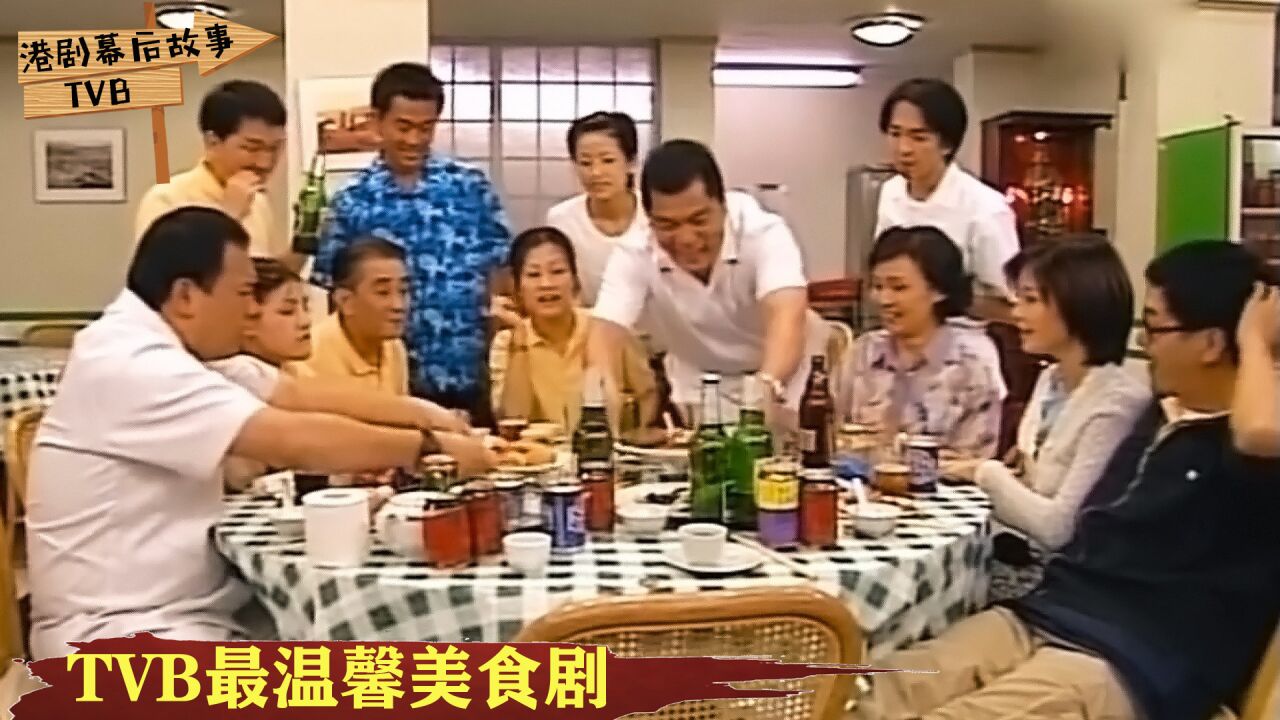 TVB拍《美味情缘》的真谛:食物是有感情的,温暖就是它的味道!