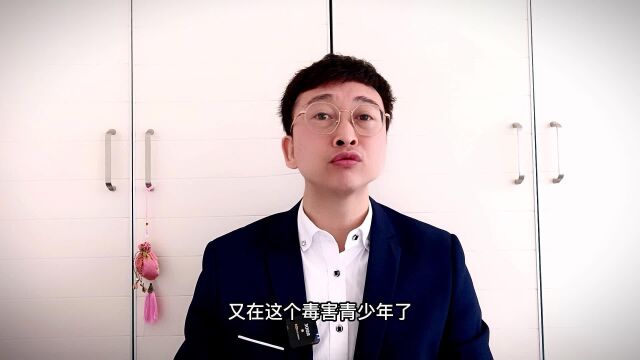 不光是毒教材出现了问题,就连江南布衣童装也出现了大问题