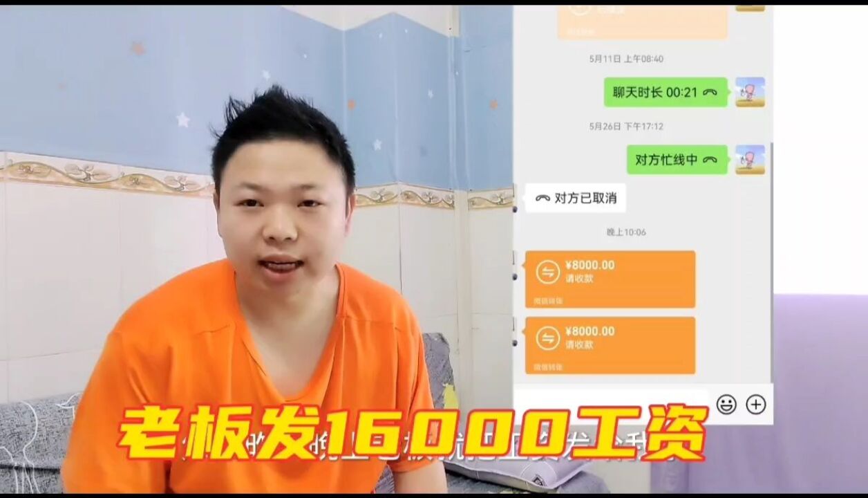 工厂辞职不干了,老板发16000元工资,打工娃吃顿好的犒劳自己