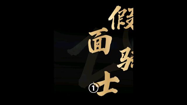 1/3《假面骑士ZO》这绝对是假面骑士系列中“最恐怖”剧场版