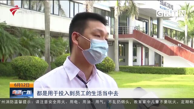 汕头:进一步落实失业保险稳岗返还政策