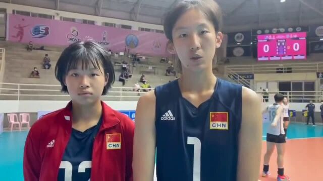 单琳倩&张馨蕊!U18女排亚锦赛国少小将总结小组赛&展望半决赛