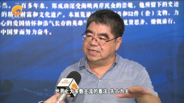 专家学者泉州寻史:弘扬成功精神 维系两岸纽带