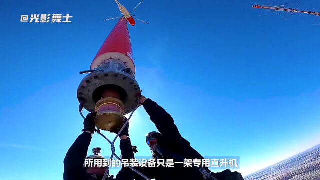 15万工资换一次灯泡,不过是在600米高空,你敢上吗?