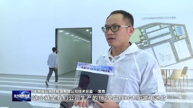 抚州:“揭榜挂帅”激发企业科技创新活力——《奋进新征程 建功新时代》专栏