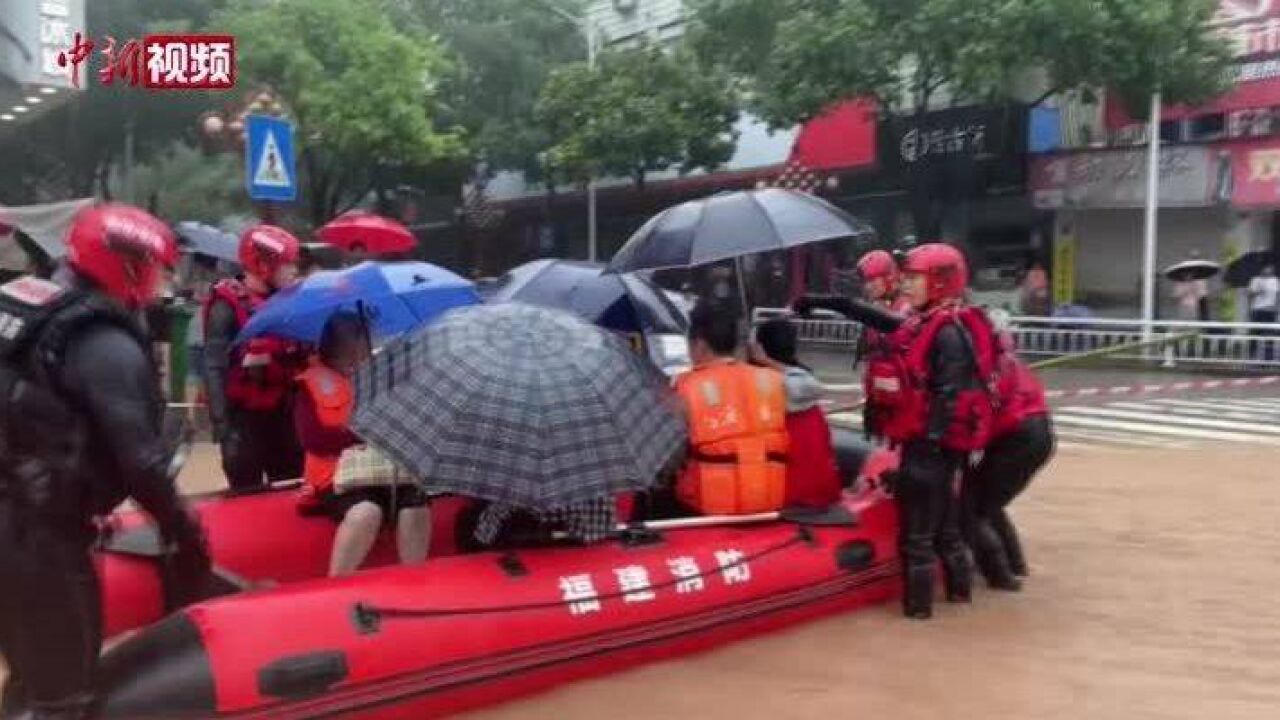 福建松溪暴雨致严重内涝 多方救援力量转移群众