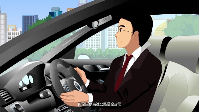 高速公路收费站行人闯入预警辅助系统