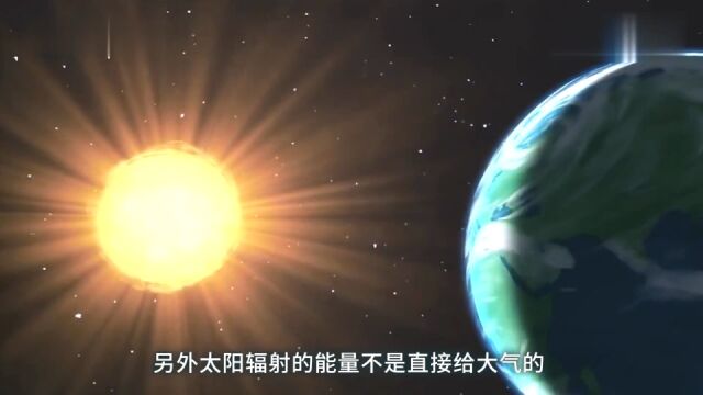 地球上海拔越高,明明离太阳越更近,为什么反而会越冷?