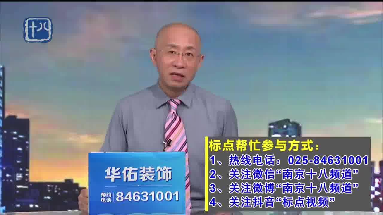 买车上不了牌,“南京方亚”撒谎撞上“客管处”!