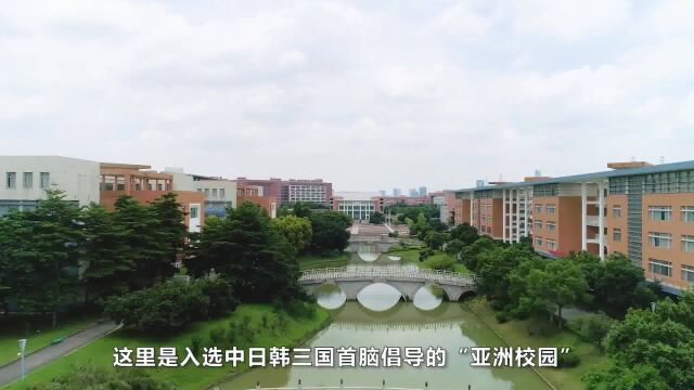 广东外语外贸大学 师兄师姐带看校园2022