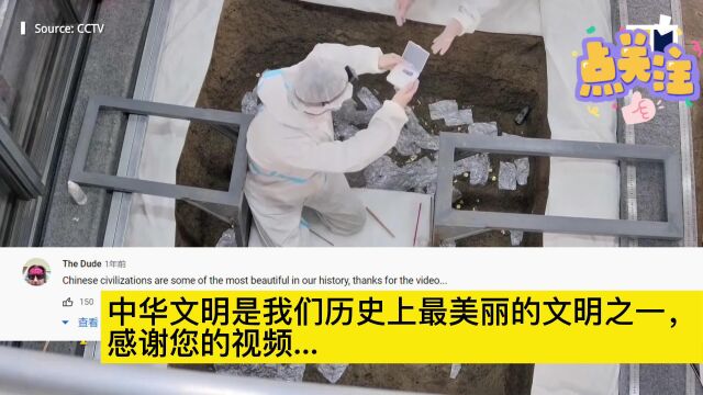 外国网友评论中国三星堆:发现可以改写中国历史的神秘文明宝藏!惊叹中国的历史已经很吸引人了,而这个新增加的内容又带来了一套新的魔力!