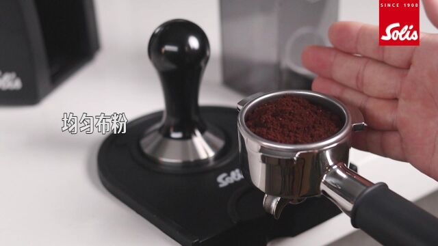 Solis索利斯咖啡机1170萃取单份espresso