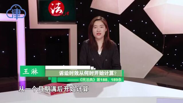 【普法学习】(十四)中华人民共和国民法典