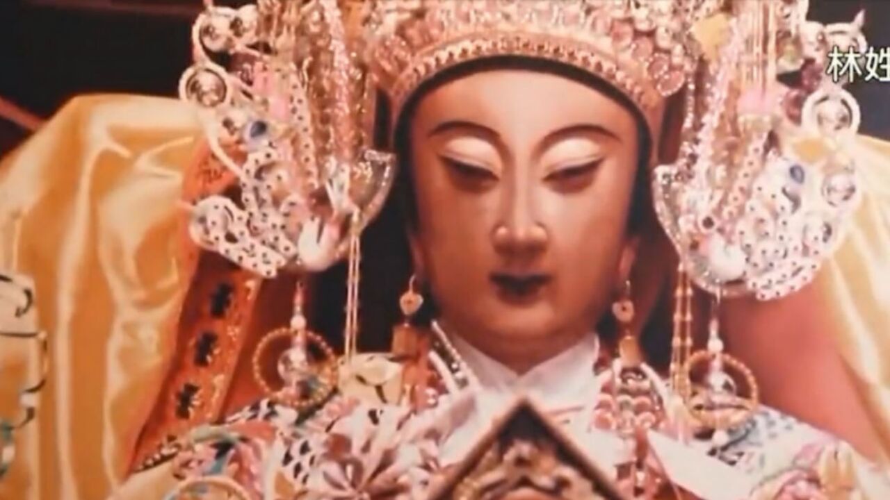 天上圣母妈祖林默,她的传说一直存在,现实中确有其人吗|百家姓