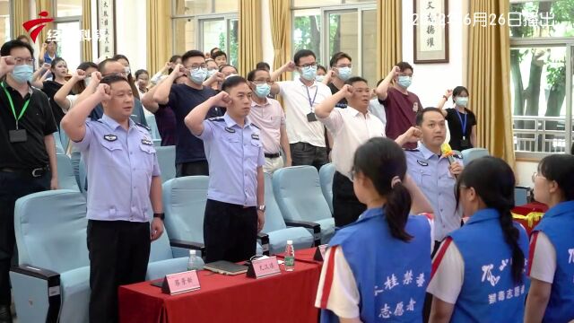 《广东新风采》| 无毒校园 你我共建 ——佛山市顺德区容桂街道禁毒办