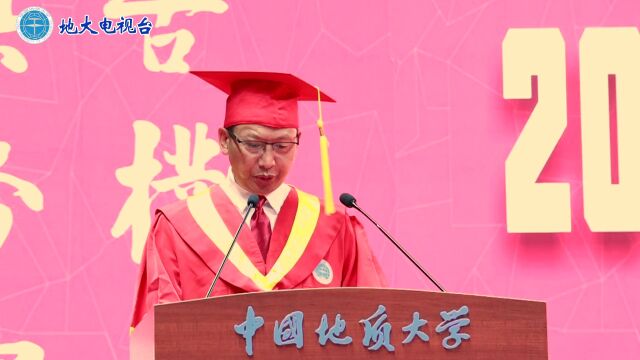 七秩荣光 逐梦未来 | 地大2022年毕业典礼暨学位授予仪式举行