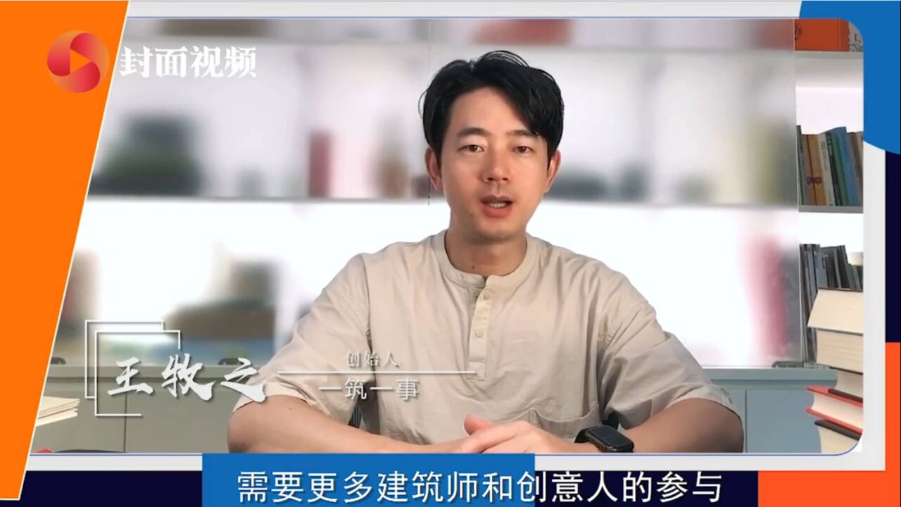 视频|探索智能技术落地 来看看参赛设计师们眼中的数字乡村