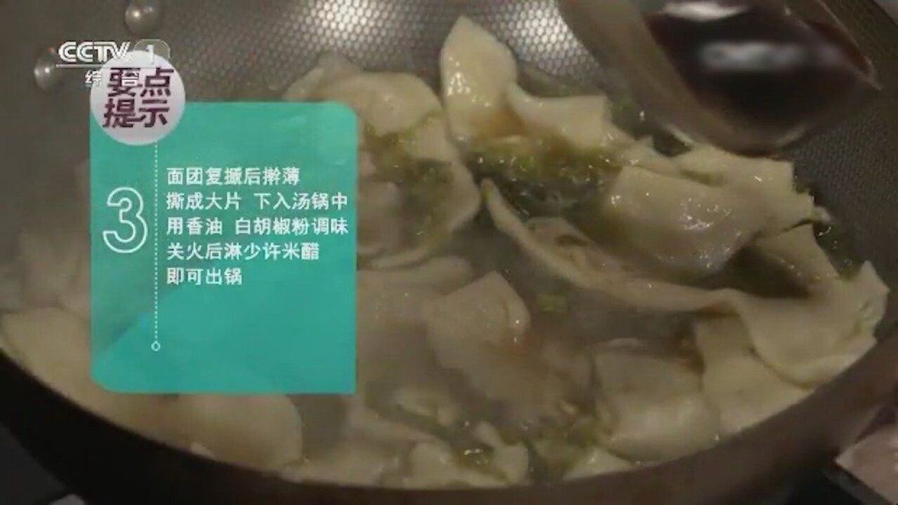 酸菜牛肉片儿汤,酸辣开胃,易于消化,来上一碗,全身舒畅!