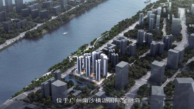 广州南沙横沥岛2020NJY17号地块项目,先睹为快~