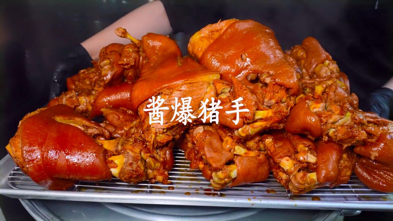 秘制酱爆猪手,色香味俱全,丰富的胶原蛋白,太馋了