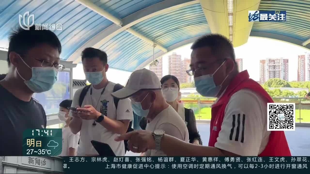 11号线昆山段恢复运营 方便沪昆两地通勤族