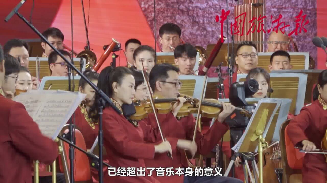 中国共产党成立101周年交响音乐会在京举行