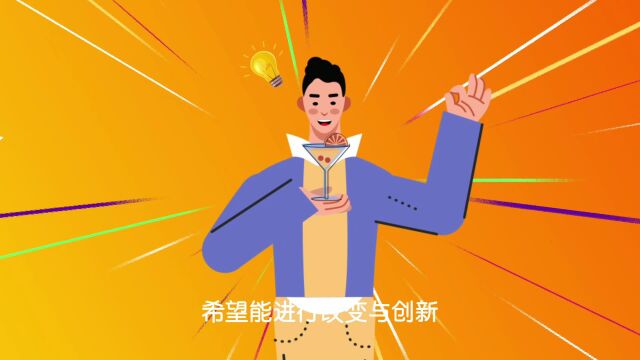 锐澳鸡尾酒,创享“N”次方