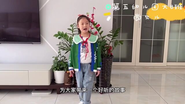 FM89.2 宝贝当家丨亲子时光(二)